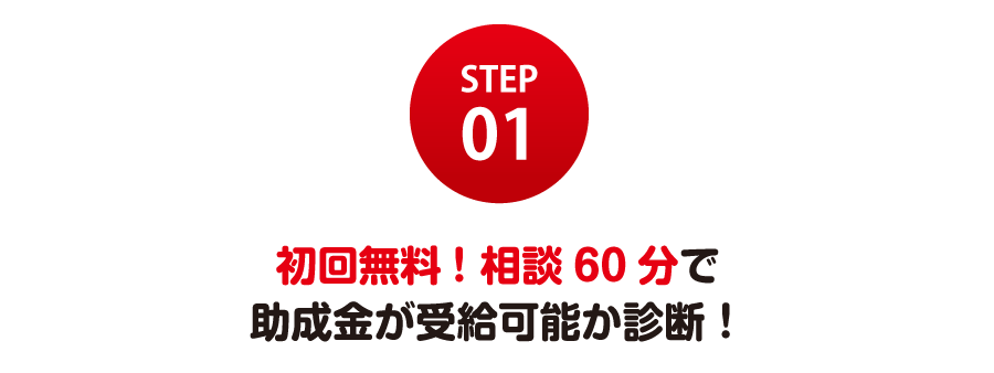 step01