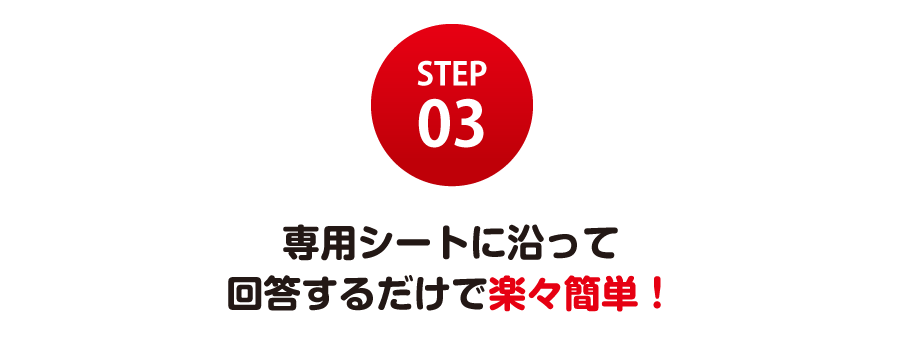 step03