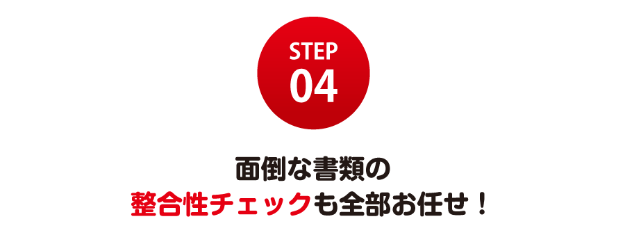 step04