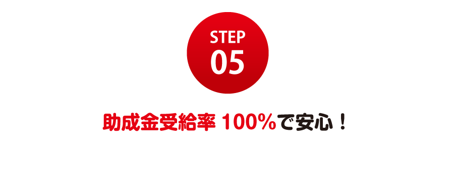 step05
